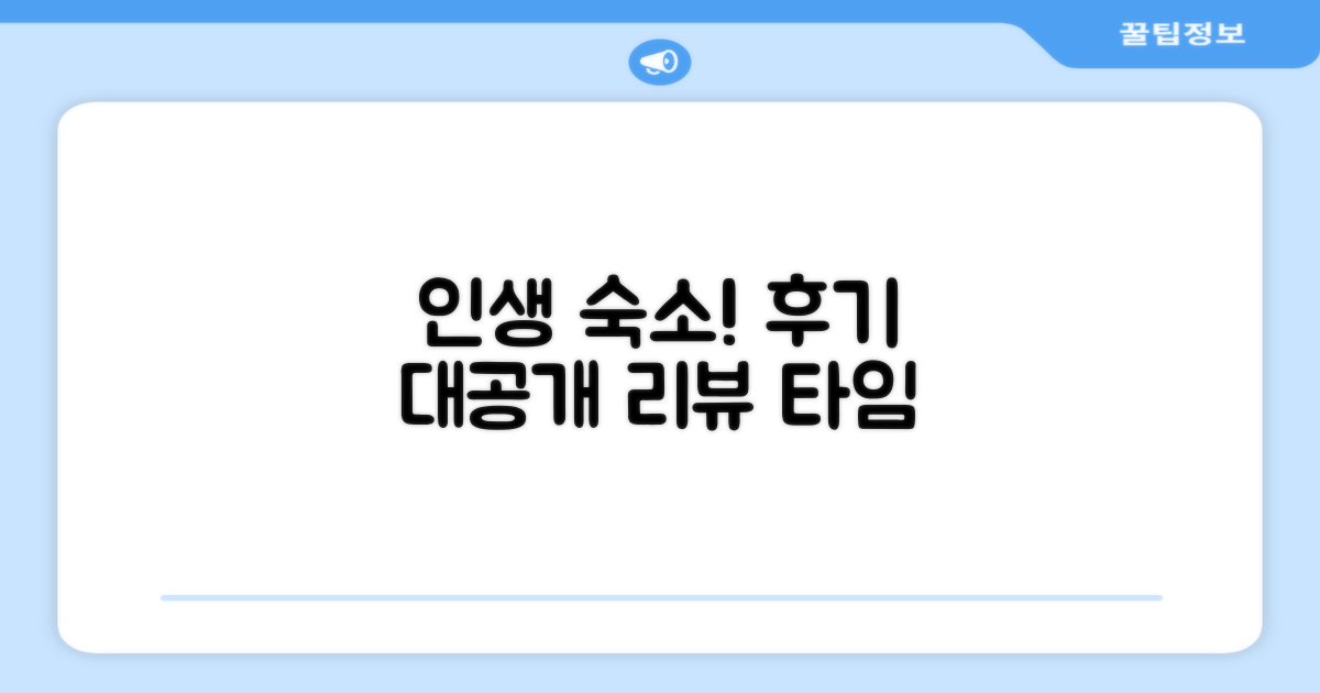 🛏️ 제가 묵었던 객실 리뷰