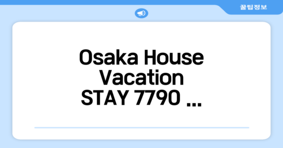Osaka - House - Vacation STAY 7790 이용 후기