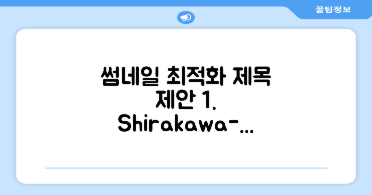 GuestHouse Shirakawa-Go INN 객실 후기