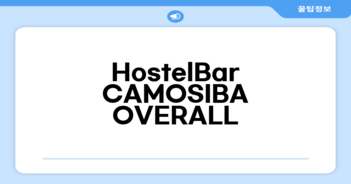 Hostel&Bar CAMOSIBA 총평