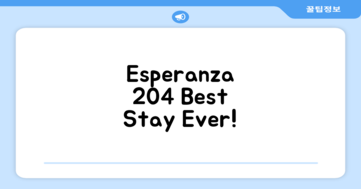 Esperanza 204호실 숙박 후기