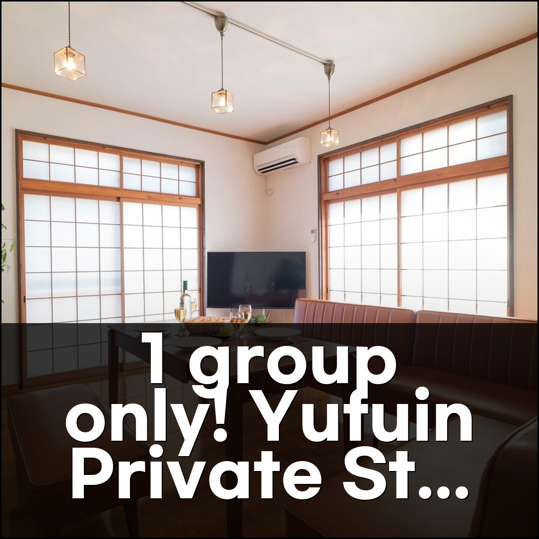 유후 1그룹 전용 아이오리 유후인 Limited to 1 group per day 1 private 숙박 후기