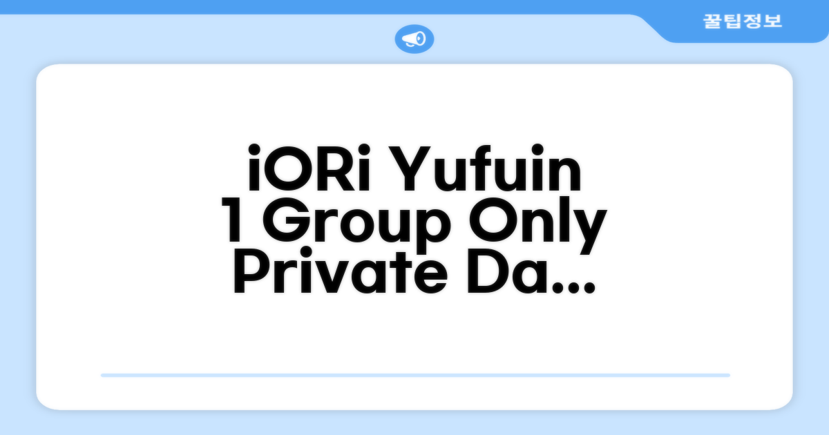 유후에서의 특별한 하루, iORi Yufuin Limited to 1 group per day 1 private