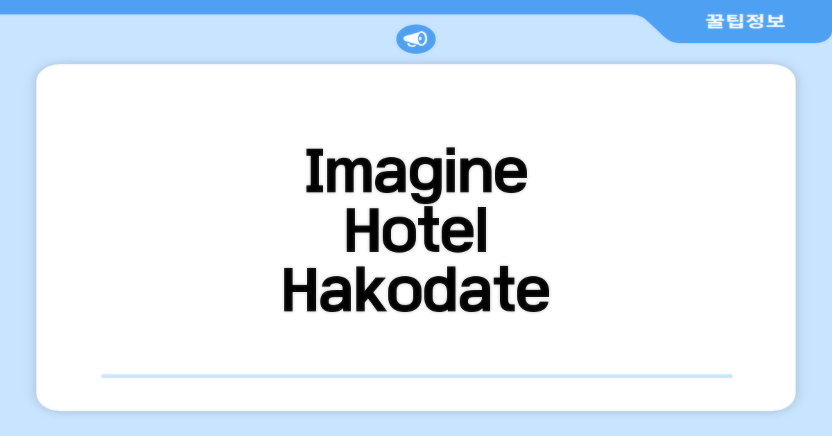 하코다테 유노카와에서 만난 Imagine Hotel & Resort Hakodate - Vacation STAY 73144v