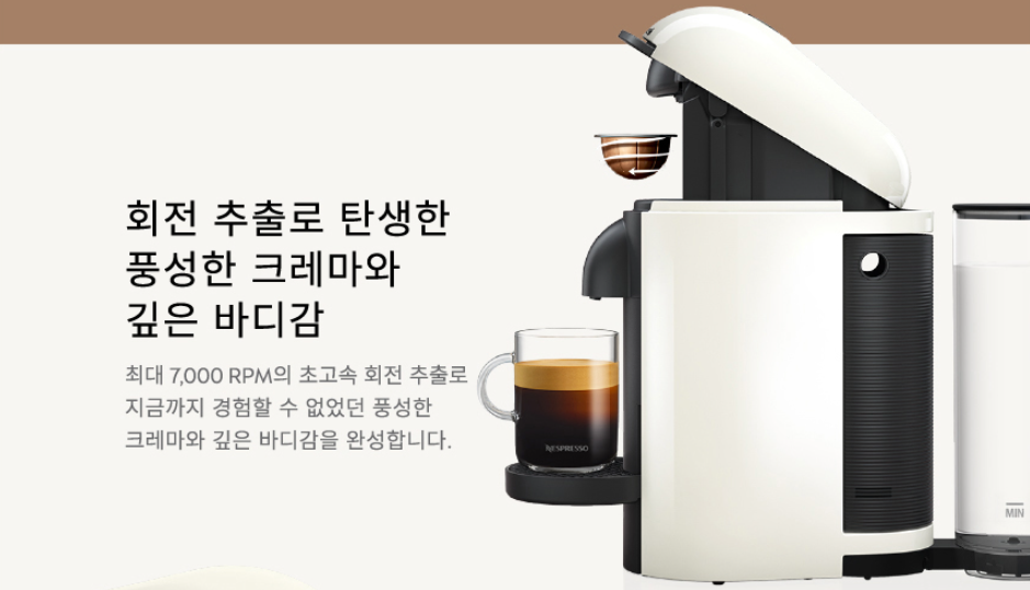 네스프레소 버츄오 플러스 캡슐커피머신, GCB2, 블랙 상세 이미지 2