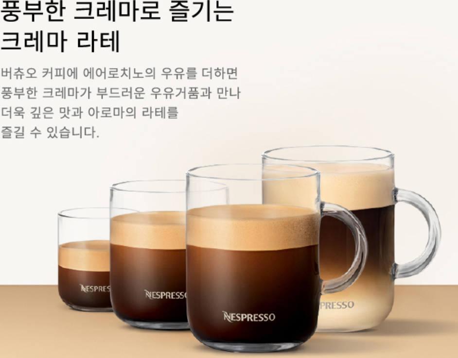 네스프레소 버츄오 플러스 캡슐커피머신, GCB2, 블랙 상세 이미지 1