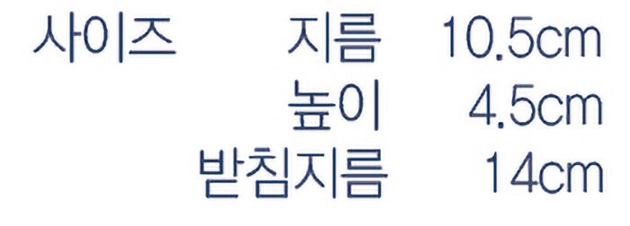 노리다케 그린플라워 티잔 + 받침 세트 4416, 혼합색상, 2세트 상세 이미지 1