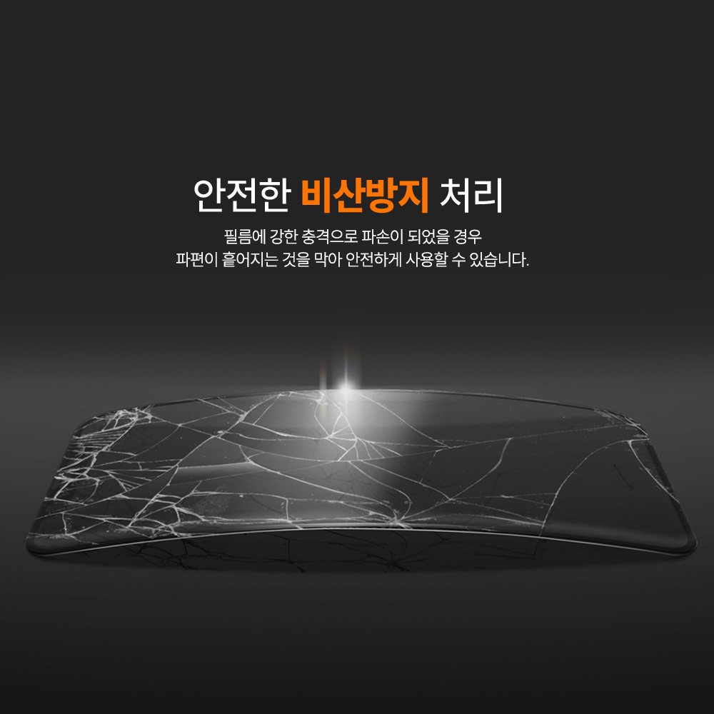 랩씨 9H 사생활 정보 보호 프라이버시 풀커버 강화유리 액정보호필름 갤럭시 S26 울트라, 2매입 상세 이미지 1