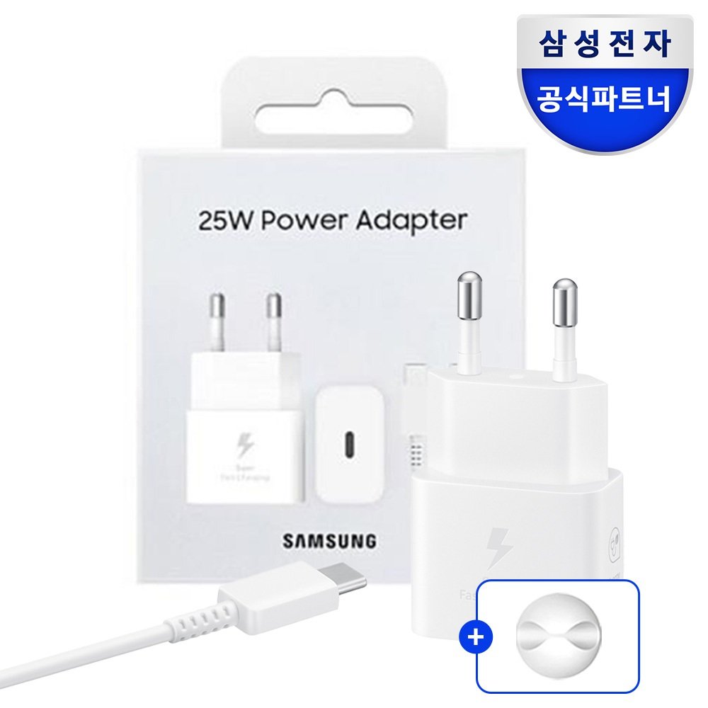 삼성 정품 C타입 25W 초고속 갤럭시 절전형 충전기 케이블 포함 화이트 상세 이미지 1