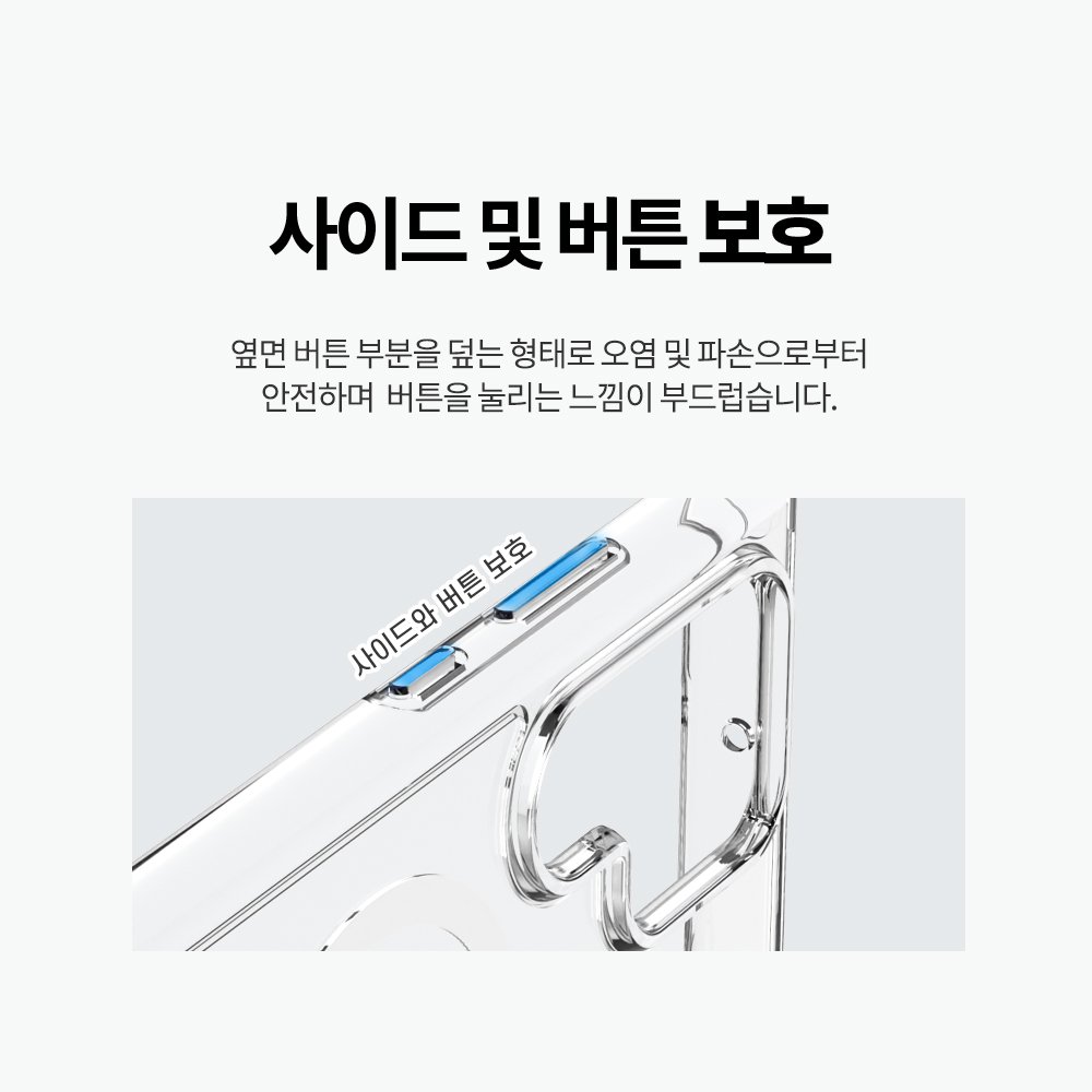 랩씨 맥세이프 마그넷 케이스 최강 2배 자력 변색 방지 클리어 투명, 갤럭시S22 울트라 상세 이미지 2