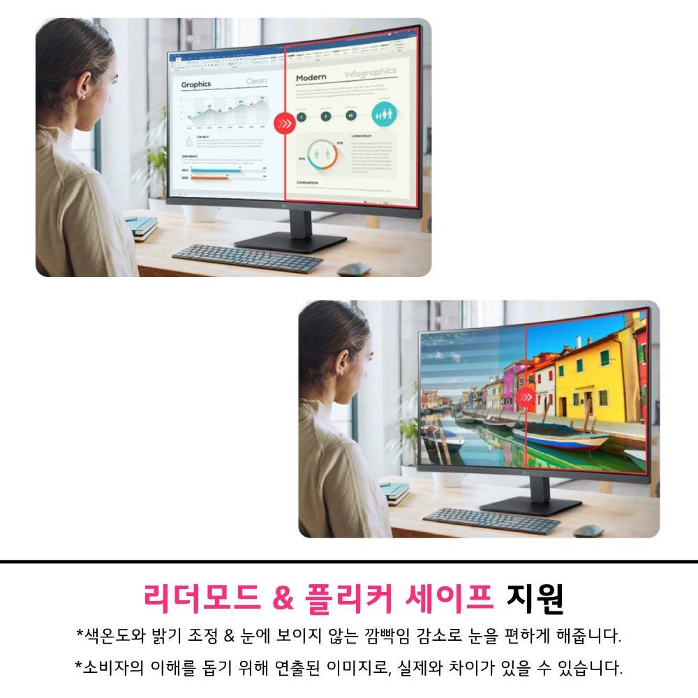 LG전자 24U421A 24인치 FHD 모니터 60.4cm 사무용 상세 이미지 1