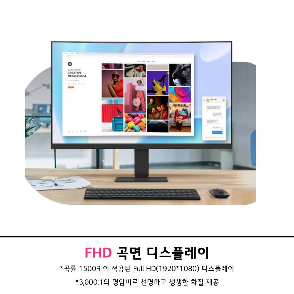 LG전자 24U421A 24인치 FHD 모니터 60.4cm 사무용 상세 이미지 2