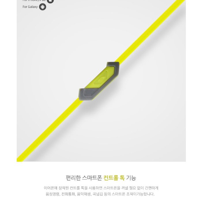 노트북 이어폰 음질좋은 줄 게임 이어폰 컴퓨터용 게임용 이어폰 상세 이미지 1