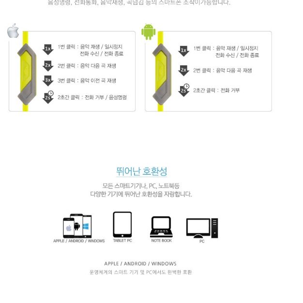 노트북 이어폰 음질좋은 줄 게임 이어폰 컴퓨터용 게임용 이어폰 상세 이미지 2
