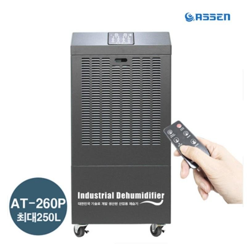 산업현장 대용량 제습기 250L 목공소 자재창고 대형 제습기 상세 이미지 2