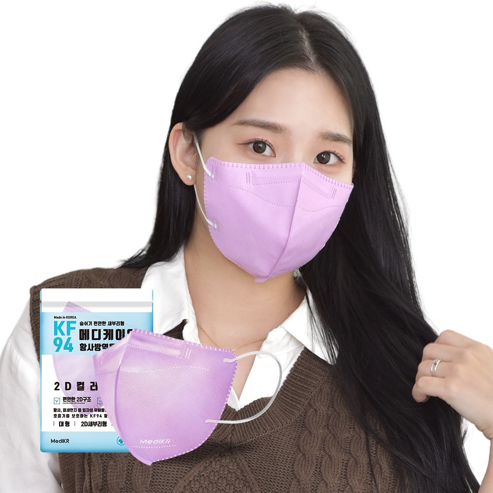 메디케이알 데일리핏 새부리형 KF94 대형 그룹 L(대형), 모던화이트, 100개 상세 이미지 2