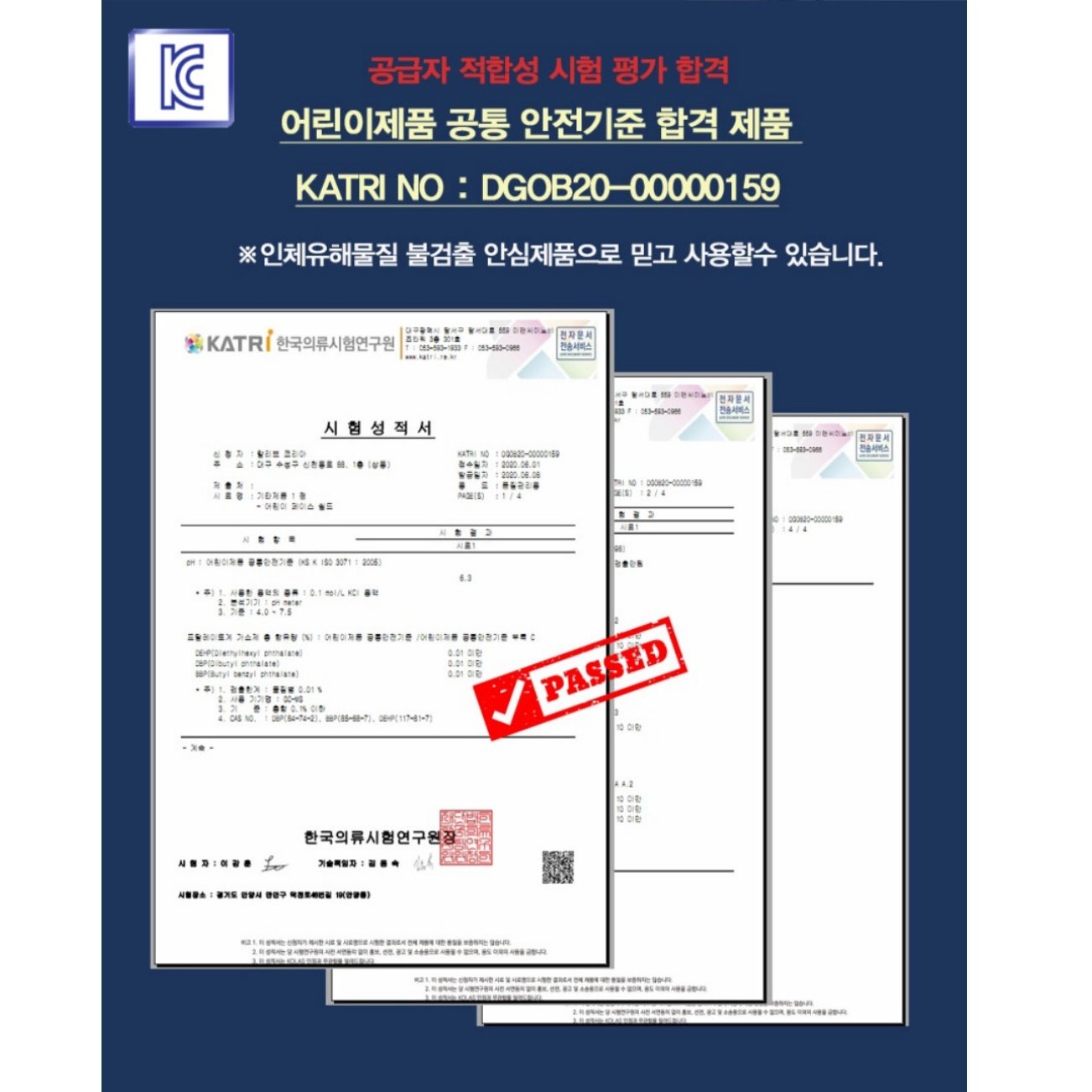 어린이 페이스 쉴드 유아 투명 마스크 키즈 안면 가리개 가림막 상세 이미지 2